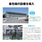 シリカ水 500ml 24本 高濃度シリカ水 シリカウォーター 理想のシリカ ミネラルウォーター ケイ素水 天然水 天然シリカ 水 軟水 国産 鳥取県産