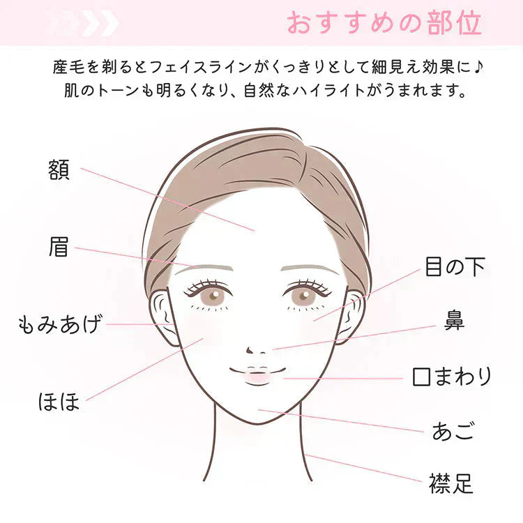 レディースシェーバー 「ピンク」 眉毛 うぶ毛 襟足 電動 シェーバー 美肌 レディース スリム 単四 zk204-pi