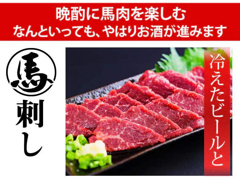 馬刺し 3種 食べ比べセット 送料無料 3人前 150g 赤身 霜降り たてがみ カナダ産国内肥育 ギフト 馬刺 熊本直送 馬肉 お取り寄せ 肉