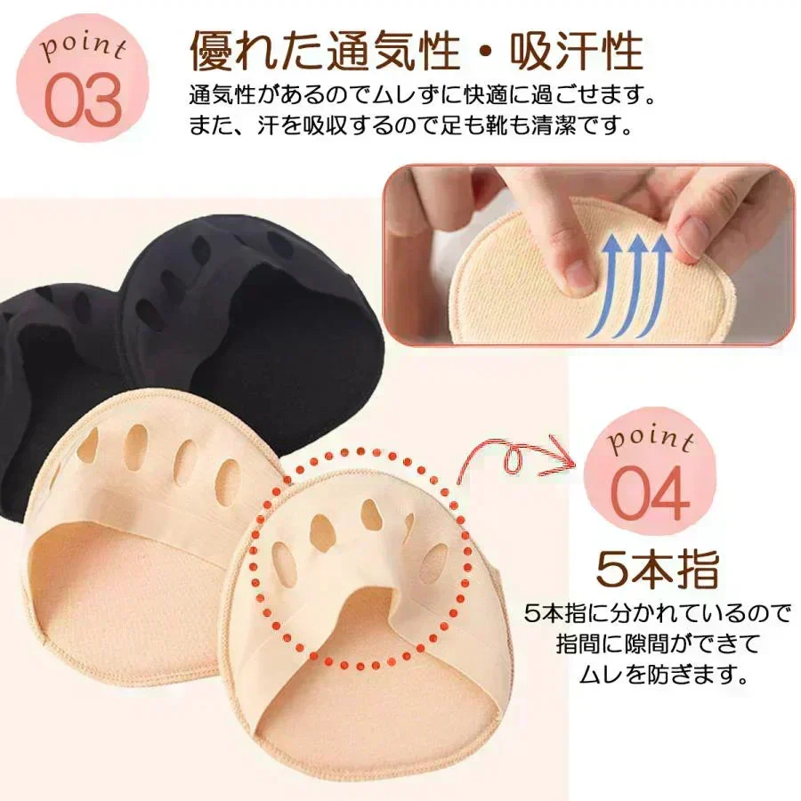 【再入荷！】【ブラック/ベージュ/カーキ】インナーソックス３足セット　靴下 レディース 5本指 ソックス 薄手