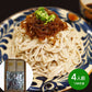 琉球自然薯麺(もずく入り麺)４人前つゆ付き 【お届け日の指定不可】