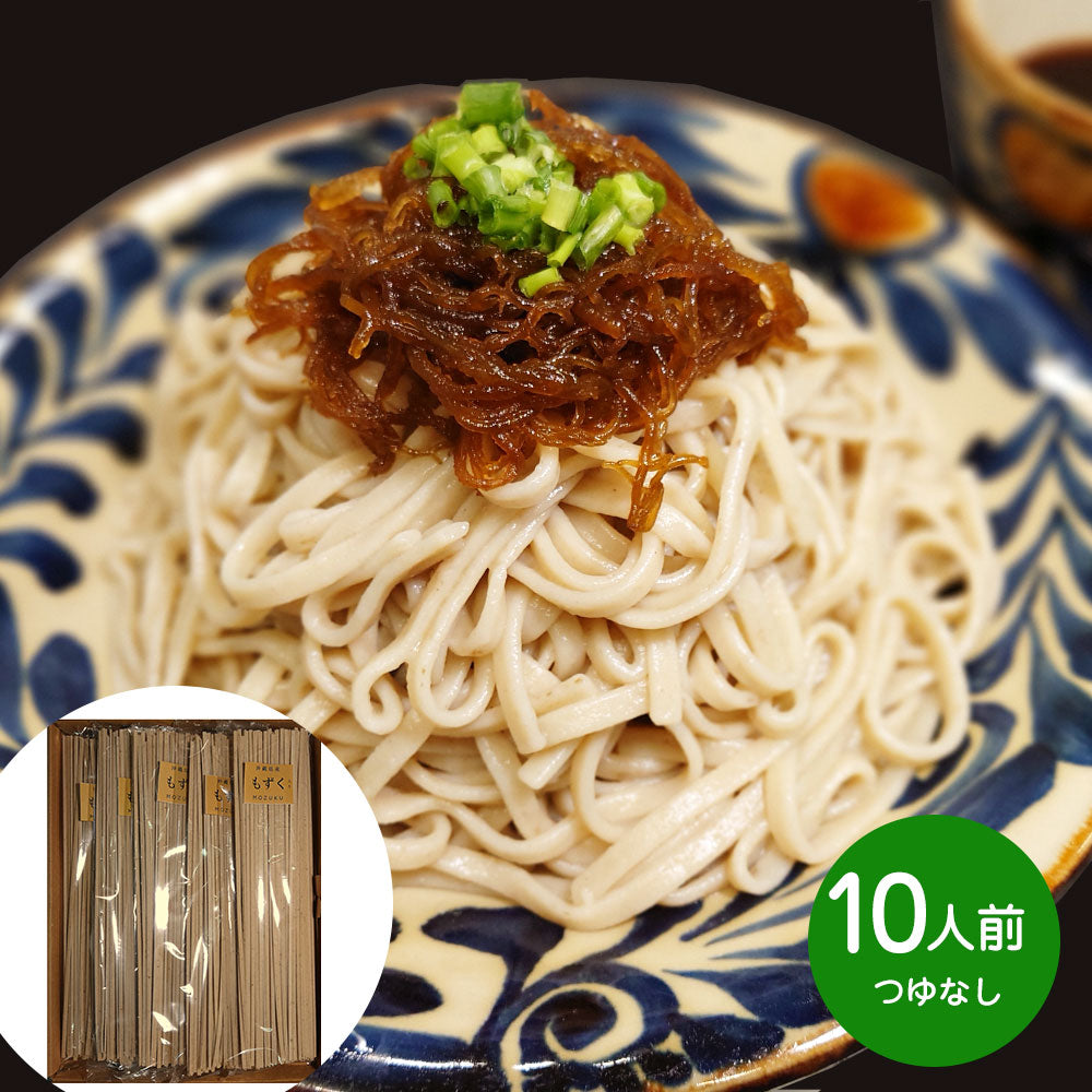 お買得品 琉球自然薯麺(もずく入り麺)10人前つゆ無し 【お届け日の指定不可】