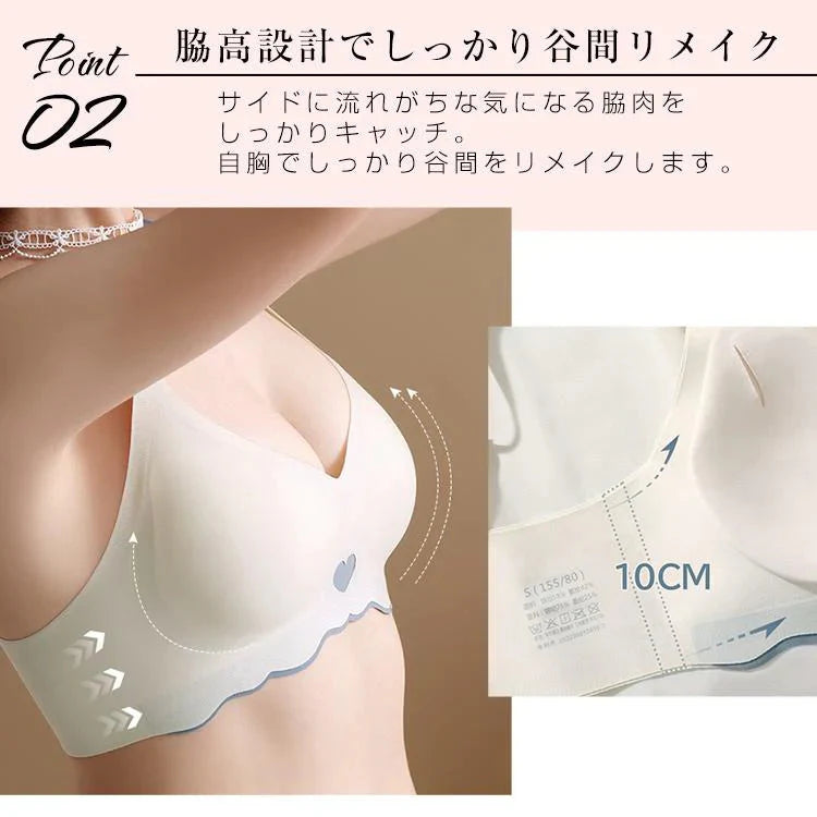 【送料無料】 ブラ 「ホワイト・Mサイズ」夏 薄 ノンワイヤー ブラジャー 下着 レディース 盛ブラ 冷感ブラ Tシャツブラ 脇肉 かわいい uw001