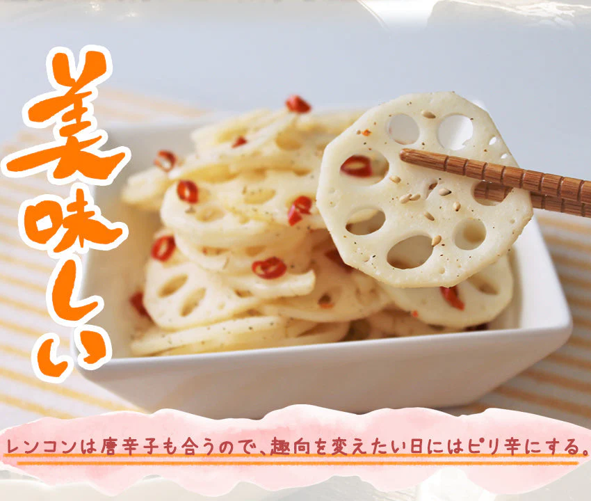 レンコンのピリ辛(10パック)