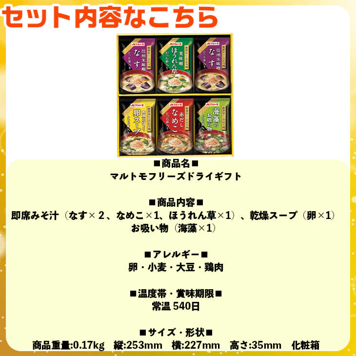 福袋 詰め合わせ セット