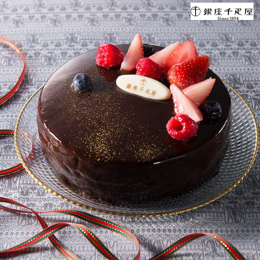 「銀座千疋屋」 ベリーのチョコレートケーキ