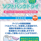【単品】テイジン 除湿剤 ソフトパックドライ ミニ 12個セット 繰り返し使える 半永久 大容量 TEIJIN 帝人
