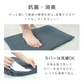 【ダークグレー】珪藻土バスマット ソフト ノンアスベスト 割れない 洗える 大きい 防カビ 珪藻土 バスマット マット お風 足ふき 足拭き 吸水 速乾 水切り 吸水 消臭 抗菌 バス用品 おしゃれ かわいい 洗濯