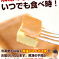 【在庫処分特価】北海道チーズケーキ 2個【賞味期限：2024年10月13日】