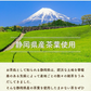 【2025年産 新茶入荷】季節限定！静岡県産緑茶 ティーライフのまかない新茶 100個入（ ティーバッグ 緑茶 新茶 ）