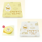 牛乳プリン レアチーズプリン セット 登別牛乳を使った幻ののぼりべつ牛乳プリン４個入り×２箱とレアチーズプリン４個入り×２箱のセット 送料無料