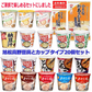 旭松 低カロリー 調理済み オートミール カップ味噌汁 生みそずい こうや豆腐(粉末調味料付) 20個セット