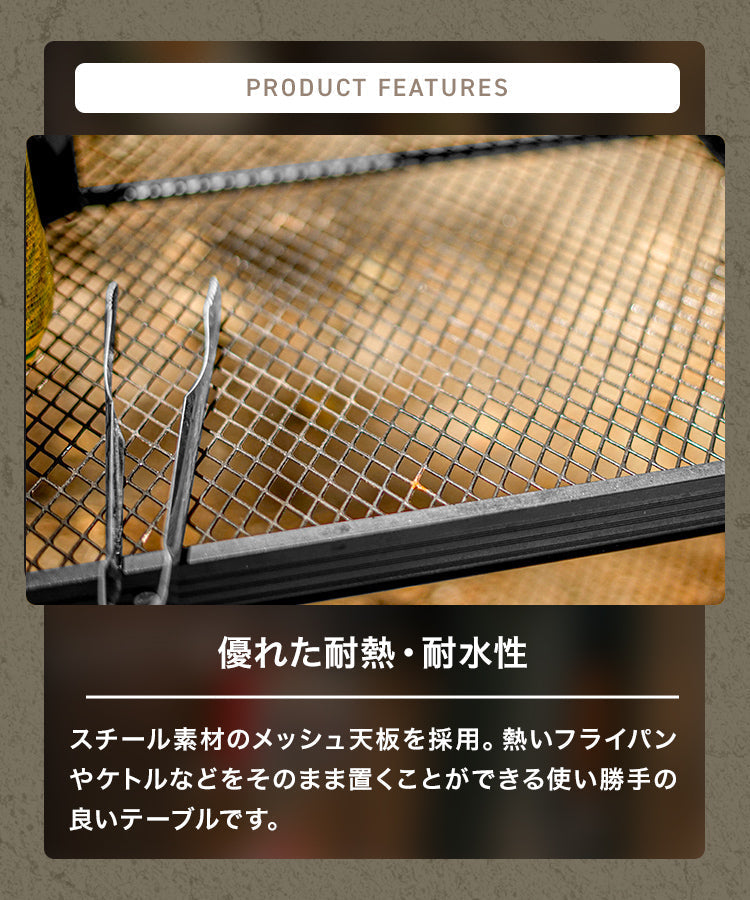 アウトドアテーブル メッシュテーブル レジャーテーブル 120cm ミニテーブル サイドテーブル 折りたたみ 折りたたみテーブル メッシュ テーブル アウトドア 高さ調節 キャンプ ソロキャンプ BBQ 大きい スチール コンパクト 軽量