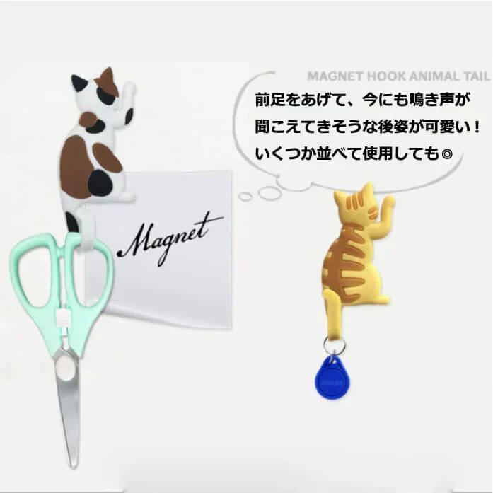 【予約商品・発送時期は商品説明に記載】マグネット フック かわいい 7個 セット 磁石 猫 デザイン 猫グッズ 雑貨 磁石 フック キーフック ツールフック 冷蔵庫 キッチン オフィス 便利 送料無料 ギフト プレゼント