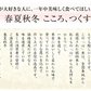 無洗米 2kg 無洗米 心 こころ 2kg×1個 九州産 米 2キロ 送料無料 令和7年産