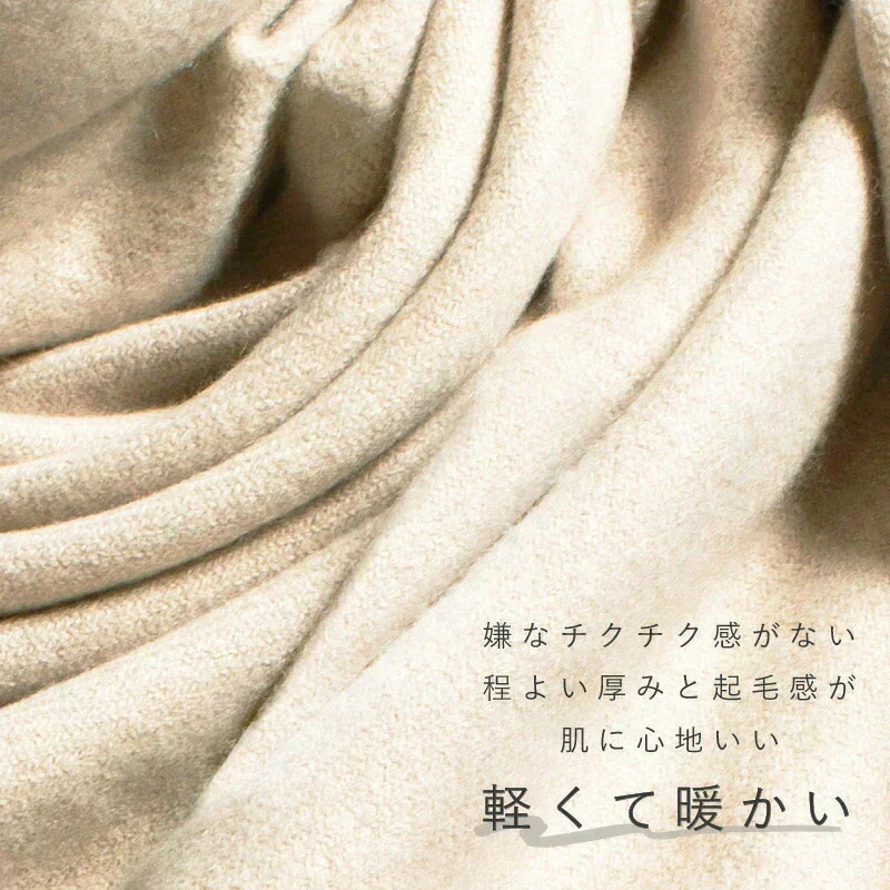 【ミルキーラテ】【商品名：大判なめらかストール】