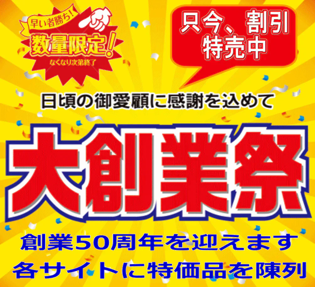 【50周年決算特価】 加藤産業 友白髪 そうめん ひやむぎ 275g 5人前 2種10袋セット 賞味期限2026年9月 関東圏送料無料