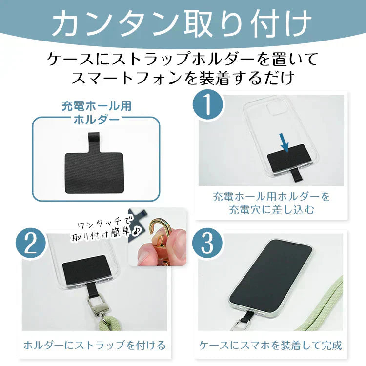 ストラップホルダー 「ブラック」 スマホショルダー スマホストラップ ストラップホルダー ロープストラップ mb151-7