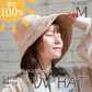 【Mサイズ】【ラテベージュ】【レギュラータイプ】　帽子 完全遮光 遮光100% UVカット レディース 大きいサイズ つば広 折りたたみ ハット 自転車 飛ばない 日よけ かぶる日傘 運動会 旅行 レジャー 買い物 ガーデニング あご紐 小顔効果