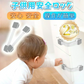 【子供には開けれないロックシステム】＼2個セット／  チャイルドロック 引き出しロック ドアロック ベビーロック 子供 安全 簡単ワンタッチ開閉 強力粘着 はがせる多目的ストッパー 指はさみ防止 安全ロック 赤ちゃん 子供の怪我防止 引き出し 冷蔵庫 戸棚 ドア キャビネット 扉 窓などに適用 耐震ラッ 地震対策 防災グッズ 防災用品 使用簡単 360度回転