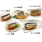 岩手県特産品 「三陸おのや」やわらか煮魚セット【送料込み】【お届け不可地域：沖縄・離島】