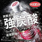【期間限定特価】【1ケース】  ウィルキンソン 炭酸水 タンサン 500ml PET 24本