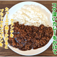 ブラックモンブラン カレー 送料無料 2食 クランチ付き スパイス 牛肉 レトルト