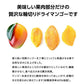 ベトナム産 ドライマンゴー 120g マンゴー 砂糖控えめ お菓子 おやつ おつまみ ドライフルーツ  保存食 非常食 メール便 pre