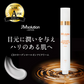 C9 コラーゲン ロールオン アイクリーム 公式 JMsolution ハリ 潤い【シェア買いなら1500円！】