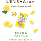 送料無料 冷やし中華 シークワーサーちゃん  ６食 さわやかスープ付 冷やし麺 ご当地グルメ 産直 お試し 取り寄せ 冷し中華 たれ
