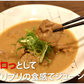 馬ホルモン 味噌煮込み 国産 馬肉 熊本 送料無料 150g×2袋 お取り寄せ おつまみ 馬もつ 大腸 小腸
