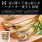 福袋 10種入り 豪華 かに 入り福袋！ カニ 牡蠣 いくら醤油漬け ローストビーフ 鯖 ハタハタ ネギトロ 粒貝 蟹みそ 甘エビ 贈り物 海鮮福袋 グルメセット 食品福袋 美味しいギフト 食べ物 福袋 美味しいお取り寄せ 冷凍グルメ 母の日