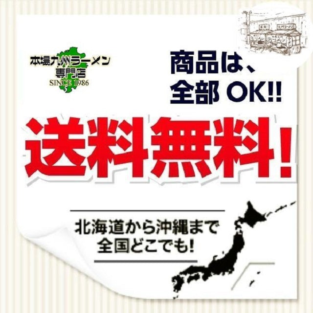 メール便専用 ご飯のお供 明太子入り 子持ちきくらげ 佃煮 90g２袋セット 木耳 福岡 ご当地 明太子のさかえや お試し おにぎり お弁当 おかず おつまみ つくだ煮 保存食 お試し ギフト お歳暮 内祝※こちらは、常温発送商品（ポスト投函）です。