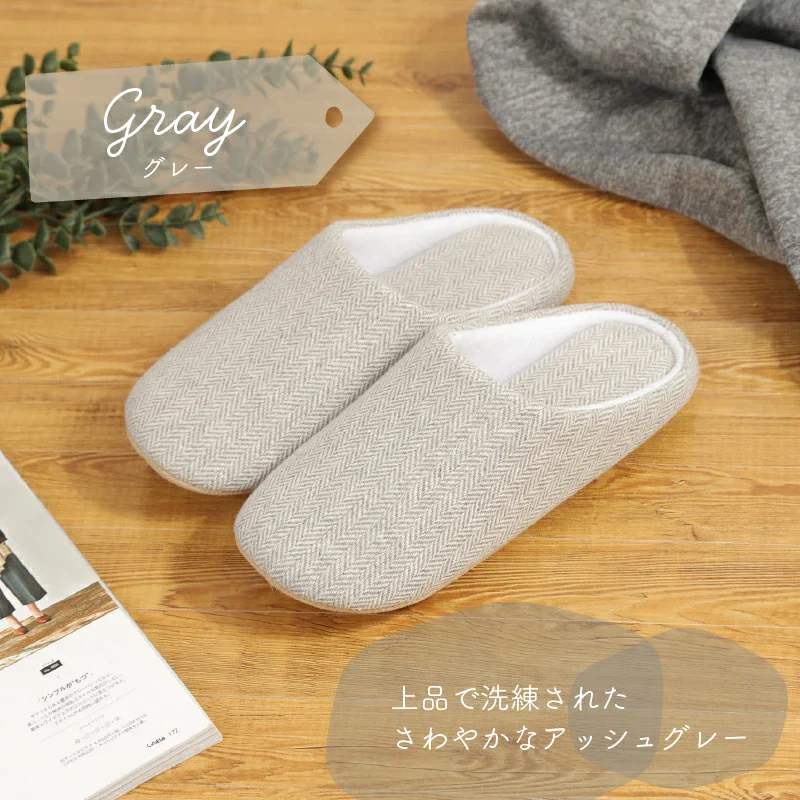 【グレー 2XL】スリッパ ルームシューズ 洗える プレゼント 室内履き 室内ばき へリンボンレディース メンズ 定番 来客用 部屋 引っ越し オフィス 職場 事務所 オールシーズン 新生活 母の日 プレゼント
