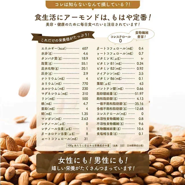 800g 無塩 素焼きアーモンド 大容量