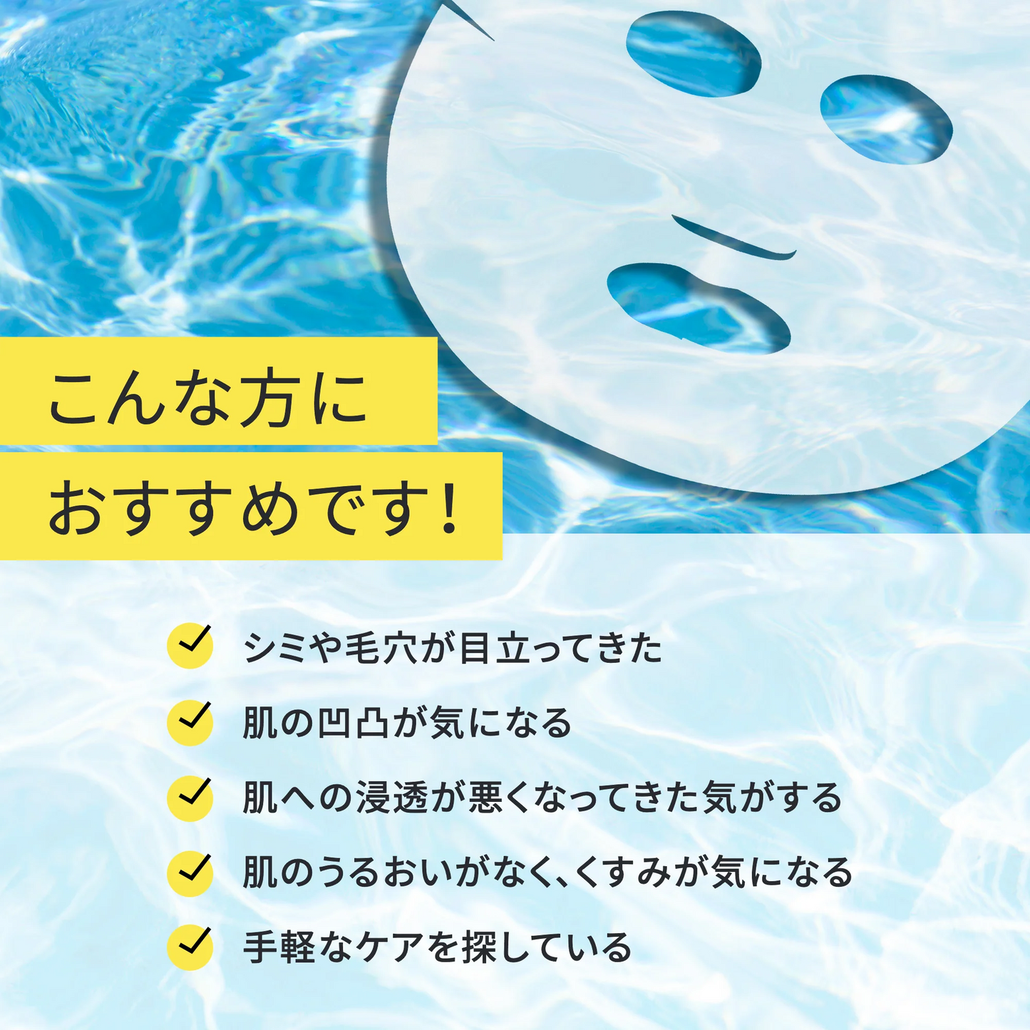 VitaminC100 MOIST FACE MASK ビタミンC100 モイスト フェイス マスク 30枚入 Make.iN パック シートマスク 日本製 美容成分 高浸透 高持続 キメ ハリ ツヤ VC100 PB ビタミンC【ご新規さん限定商品】