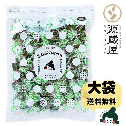 [大袋] 根こんぶ飴 500g お徳用 業務用