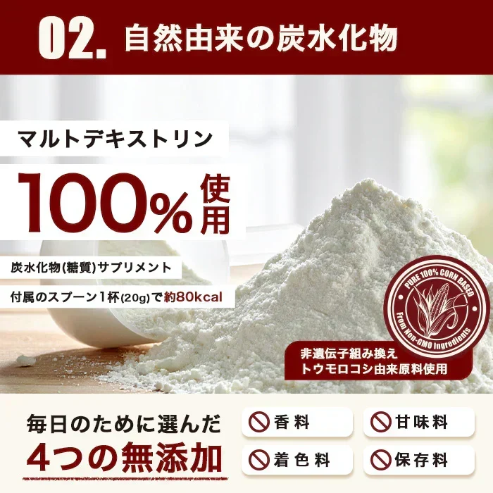マルトデキストリン 5kg   国内加工 (OgarMade) オーガーメイド