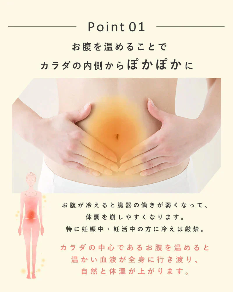 【フリー-アイボリー】【商品名：日本製シルク腹巻】