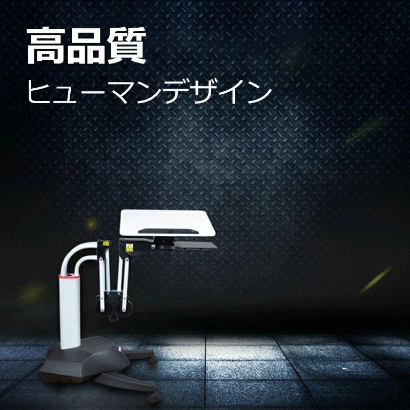 即納 ノートパソコンスタンド ノートパソコンデスク 多機能ノートパソコンデスク パソコンデスク 勉強机 在宅勤務 ワンタッチで調節できる 超便利 360度回転