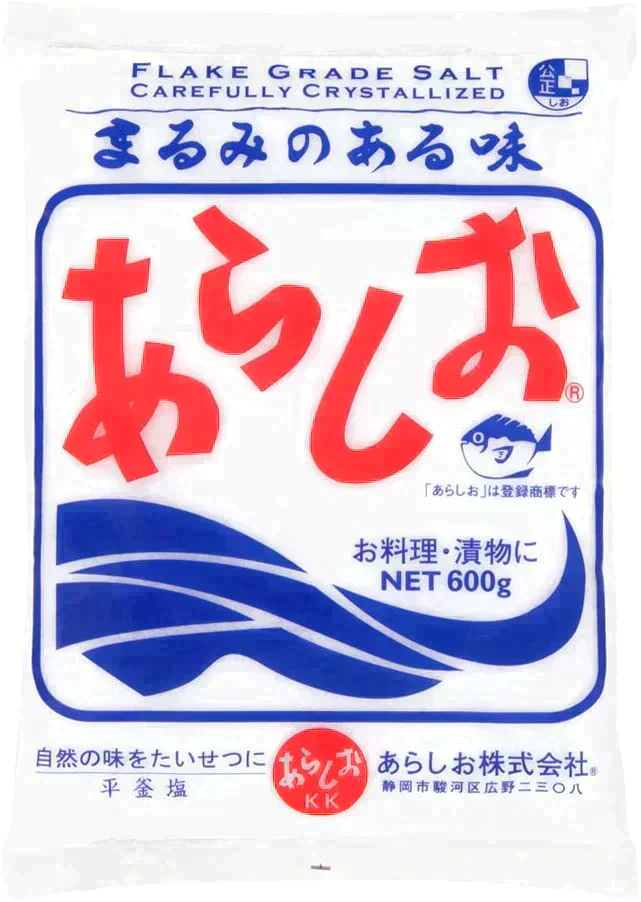 あらしお600g（平窯塩）お塩の専門店よりお届け