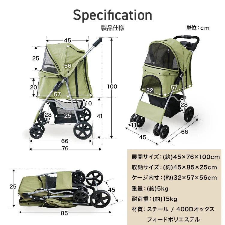 【ブラウン】ペットカート 折りたたみ 4輪 ペットカート 多頭 犬 カート 軽量 小型犬 中型犬 猫 ペットバギー 猫 ドッグカート ペットキャリー ペット用 お散歩カー ペット 折り畳み フォールディング 犬 ドッグ キャット 小動物 ウサギ