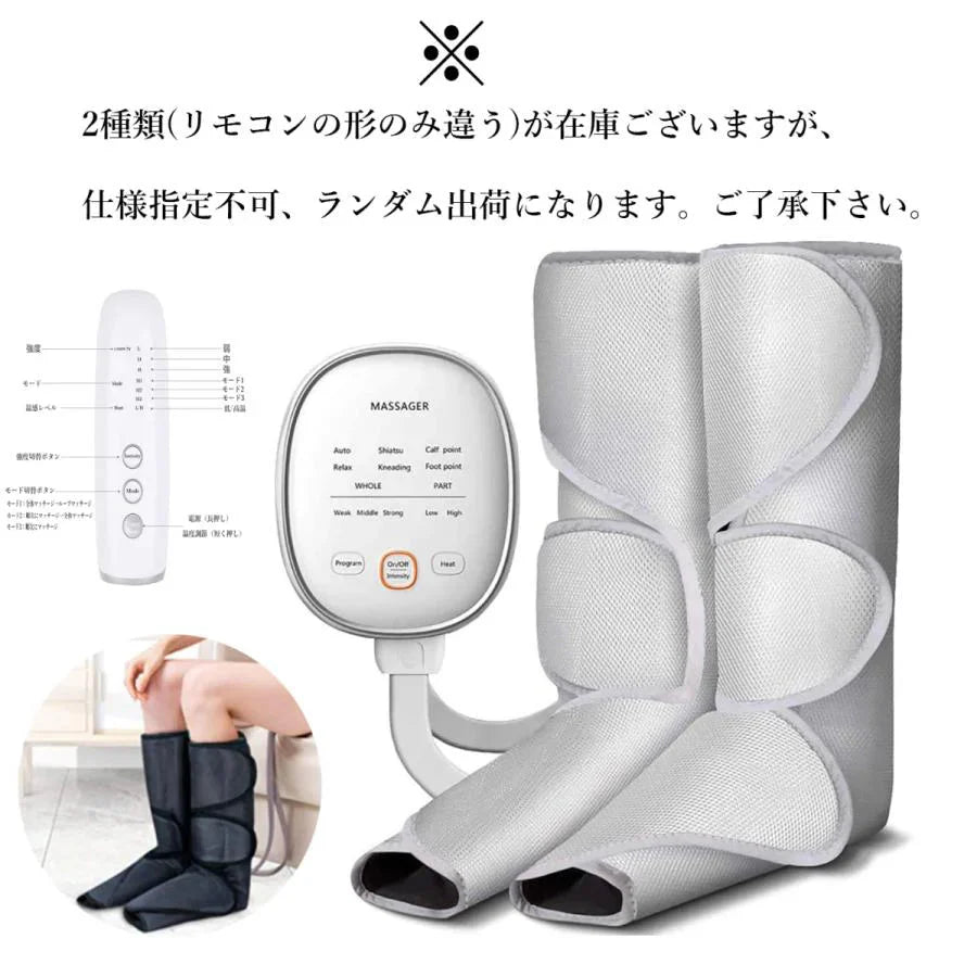 納期は7-9日 レッグエアマッサージ器 気圧マッサージャー フット循環マッサージ 血行促進マッサージ フットケア 疲労回復 神経痛、筋肉痛の痛みの緩解 w217B(グレー)