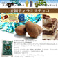 モンドセレクション受賞 ピュアレ 元祖ティラミスチョコレート　250g×２袋