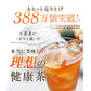 メタボメ茶ポット用４個入（ お試しサイズ 健康茶 健康飲料 ティーバッグ 黒豆 黒豆茶 プーアール茶 烏龍 ウーロン茶 ）【販売終了】