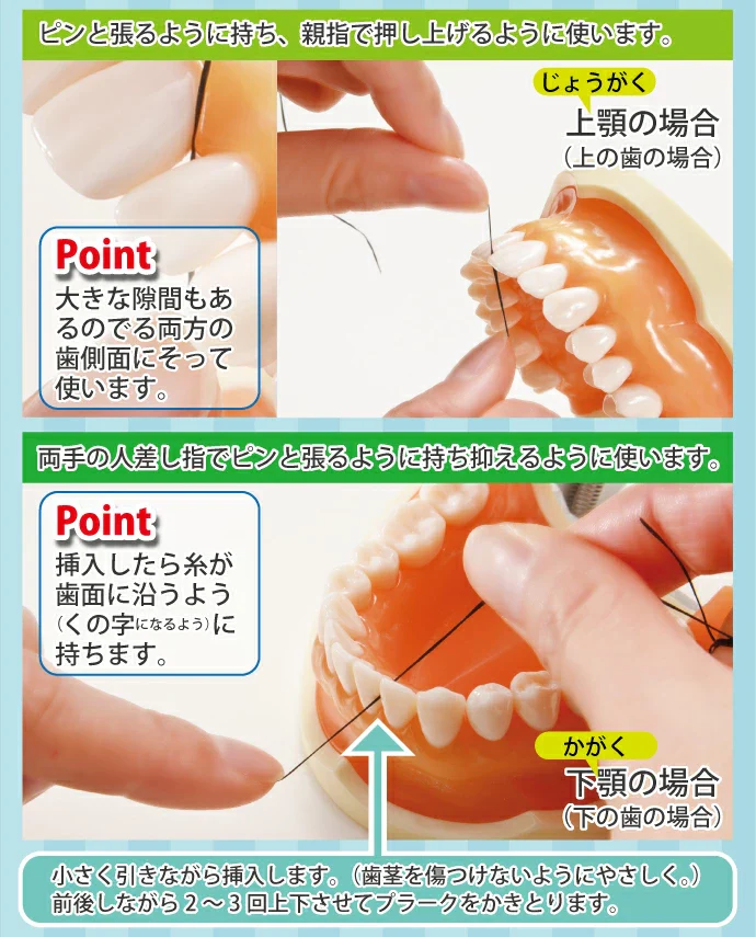 デンタルフロス Ciフロス ワックス・ノンフレーバー 40m  1個【メール便送料無料】