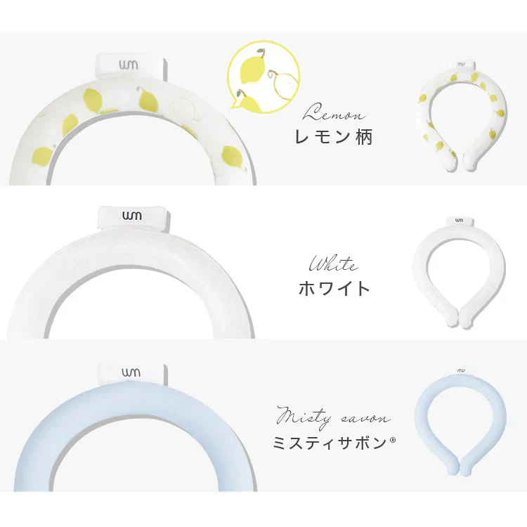 【Mサイズ】【ミスティサボン】【虫よけタイプ】クールリング ネッククーラー PCM クールネック 涼しい 首 クール 熱中症対策 大人 子供 キッズ 軽量 ひんやりグッズ  アイスネッククーラー 冷感リング アイス 冷却 首 保冷剤 冷たい ひんやり 冷感グッズ 暑さ対策 くすみカラー 暑さ対策【カウシェファーム収穫対象商品】