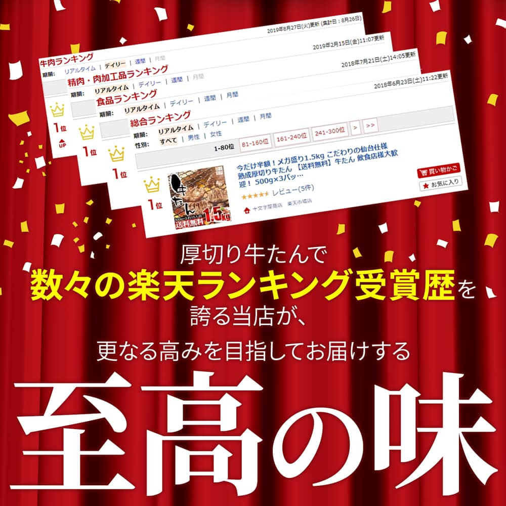 霜降り牛タン『至高』 熟成 厚切り 牛たん 200g×2個 セット 仙台名物 ギフト 贈答用 宮城 焼肉 肉 グルメ 食べ物 おつまみ お取り寄せ BBQ バーベキュー atjs