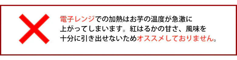 【10月中旬～下旬頃より順次出荷】さつまいも 紅はるか 訳あり 10kg 箱込（内容量9kg＋不良補償分500g) 送料無料 無選別 べにはるか 熊本・宮崎県産 サツマイモ 紅蜜芋 焼き芋 芋 いも