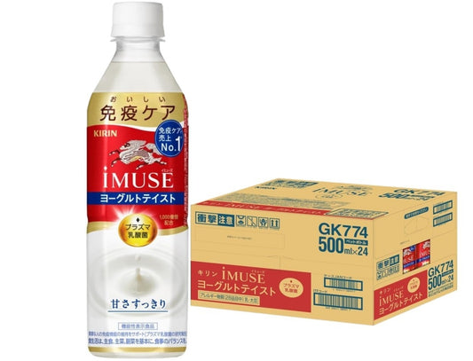 【送料無料】機能性表示食品 キリン イミューズ ヨーグルトテイスト プラズマ乳酸菌 500ml×24本【北海道・沖縄県・東北・四国・九州地方は必ず送料が掛かります】